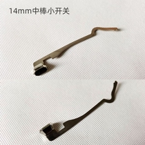 Long handle straight lever umbrella handle umbrella tail top umbrella bead multiple umbrella accessories Parts big full PU face accessories Bad umbrella repair