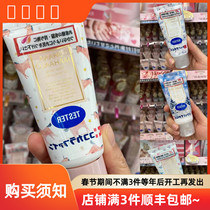 Japan Ohana OHANA MAHAALO unicorn osmanthus moisturizing moisturizing limited polar bear hand cream 50g