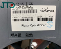 Firecomms Feierkang optical fiber FC-500-0DB FC-500-0SB flame retardant plastic optical fiber E89328-A