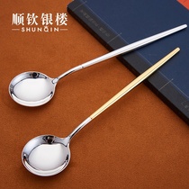 Shunqin silver building 999 foot silver round belly long handle spoon Sterling Silver Spoon coffee to give girlfriend mother gift silver tableware