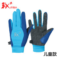 EX2 Ihai Poetry Gloves Children Outdoor Sunscreen Gloves All Finger Speed Dry Breathable Mountaineering Gloves 851402