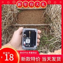The new clip alarm cloud plate outdoor automatic telephone remote signal to strengthen the deep mountain breeding waterproof anti-theft