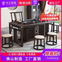 New Chinese solid wood tea table chair combination Ukim wood tea table table living room home small family type office tea table tea table
