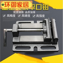 Heavy-duty American flat Chongs drill woodworking small vise 3 inch 4 inch 5 inch 6 inch vise