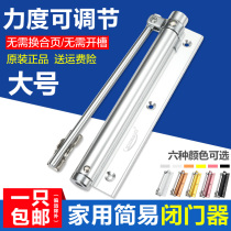 Home Closed Door Mini Room Door Door Closer LIGHT AUTOMATIC TYPE SPRING UNSTRAP WITH CUSHION LARGE DOOR SPRING EASY