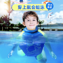 Children buoyancy swimsuit Boy and girl one-piece life jacket Child baby swimming equipment comes with floating swimsuit