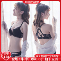CBW front buckle beauty back bra set without steel ring underwear female sense lace small bra gathered mid-thick summer