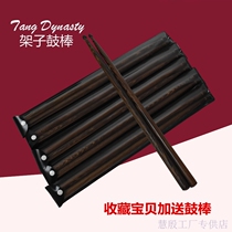 Rack Drum Accessories large full frame Drum Drumstick 5a wooden children beginners a pair of hardwood drum hammer jazz drums