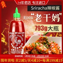 United States Sriracha HSBC imports is Racha Red Rooster chili sauce fitness low card garlic spicy sauce 793g