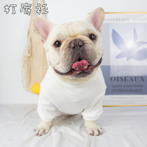 Dou Bo clothes base shirt bullfighting clothes solid color inside clothes pet dog autumn and winter clothes fat dog