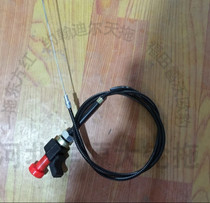 Foton Revo European Leopard Tractor Parts European Leopard 70 804 904 1204 Stoldown cable flexible shaft 1 43 m