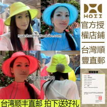 Small ring ring in Taiwan after Yihoii hair ball cylinder cap round hat round hat Sun Hat sun hat ball can be removed