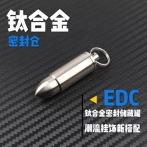 (Super play) pure titanium sealed box box box outdoor portable titanium alloy bullet pendant sealed tank storage bottle waterproof