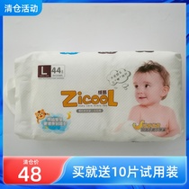 Zicol Paper Cool Ladypants L Code 44 Pieces Slim Fit Soft Comfort Pants Paper Pee Diaper Diaper not wet 
