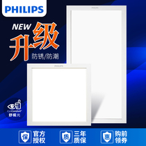  Philips Lighting Integrated ceiling led flat panel light Ceiling aluminum buckle panel Kitchen Bathroom Embedded