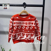 F4EBB1287 minipeace Taiping bird boy clothing special cabinet baby boy 2021 spring new woolen sweatshirt 399