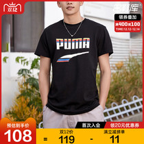 PUMA PUMA official website flagship mens 2021 summer new sportswear casual Joker short sleeve T-shirt 531497