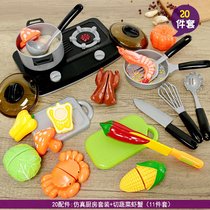 Cooking childrens doll home kitchenette house toy set indoor girl baby cooking mini vegetable pot