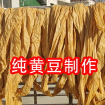 Anhui Fuyang specially produces traditional farmer protein soybean soybean products dry 5 kg without salt