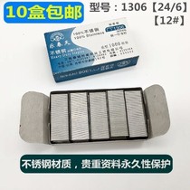 10 Box Music Spring Archives 24 6 Stainless Steel Staples 1306 Standard 12# Unified Staples