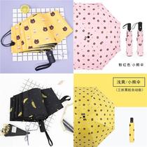 Child Three-fold umbrella Umbrella Women Sunny Rain Dual-use Goddess Fully Automatic Paradise Lady Children Super Light Folding Umbrella Baby