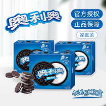 Oreo sandwich biscuits original family clothes casual snacks snack snack Net red explosive office snacks 466gX3