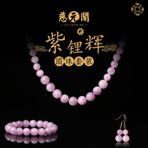 Ciyuange Zilihui Tower Chain Set (Live Selection) (Fire) Wangyunfu Volume Jewelry