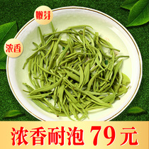 (Buy 1 hair 2)Green tea 2021 new tea tea Biluochun Suzhou Mingqian premium bulk buds a total of half a catty