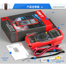 UT51 UT52 UT53 digital multimeter multi-function high-precision household anti-burning digital display universal meter