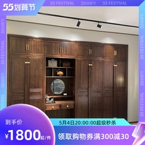 Full House Custom New Chinese Wardrobe Bedroom Closet Whole Design Solid Wood One To Top Modern Flat Door Wardrobe