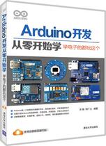 Genuine Spot: Arduino Development to Learn from Zero-Learn to Play This