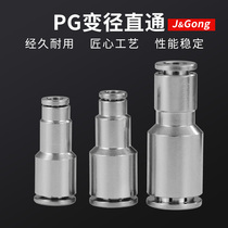 304 stainless steel quick plug connector PG diameter high pressure conversion trachea fast through connector 8-6 10-8 12-6