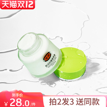 Fupei anti-wrinkle cream women moisturizing high moisturizing moisturizing and firming cream anti-aging autumn and winter anti-old moisturizing skin