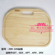 Franca original rubber wood cutting board 200-106 suitable for GET620D GEX620D and other systems