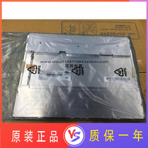 New original Chimei 12 1 inch G121X1-L04 G121X1-L03 industrial LCD screen can be matched with touch