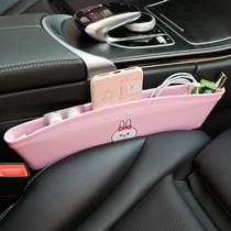 Creative car seat gap storage box Cute cartoon car clip finishing storage multi-function storage box