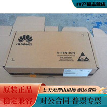 Huawei 1288H V2 2288H V3 2488V5 server hard disk 02311HAN 1 2T 10K SAS