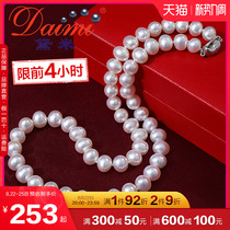 Demi Jewelry Show Beauty 7-10mm White Near Round S925 Silver Freshwater Pearl Necklace Send Mom The Gift Woman