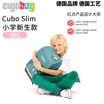 Germany ergobag imported school bag Kindergarten childrens shoulder backpack School bag ridge waist waterproof