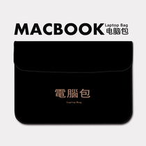 Art Apple notebook liner bag macbook 12 new 13 3 15 inch air pro computer bag 11 inch