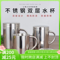 Thickened 304 stainless steel water glass with cover drinking cup double mouth cup childrens mouth cup with hand cup coffee cup