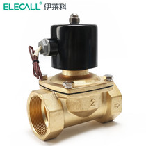 Pure copper solenoid valve water valve oil valve normally closed magnetoelectric type valve control valve 22O0V 12V42 V