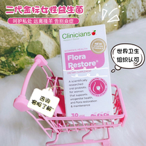 Little Sheep Australia New Zealand Kili Pure Clinicians2 Generation Female Probiotics Gynecological Mold Nursing