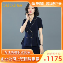 DEECAN High-end Sales Department Career Suite Women 2020 New Fashion Temperament Host Work Suit Summer