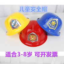 Kindergarten table performance props role play children fire police engineering safety helmet bald head strong woodworking helmet