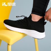 Tutu outdoor sports shoes mens summer new flying knitting walking shoes thin breathable running shoes soft sole pedal