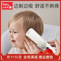 (Suck hair) babycare baby hairdryer Automatic suction muted shaved head electric push cut baby Child fetal hair