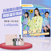 Comics Lollids with no heart Bluetooth headphones Double earbuds Genuine Wireless Half-In-Ear Sports Girls Lollipops Noise Reduction Aptx Huawei Super Long Standby Universal Listening Song
