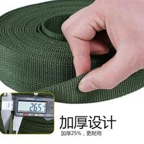 Bag environmental flat flat rope rope flat thickened 2 5cm army green brake rope binding rope hanging