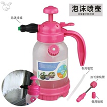 Manual pneumatic gardening watering flower small foam watering can sprinkler washing car tool sprayer household watering kettle
